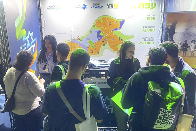 העיר עפולה כיכבה ביריד התיישבות של משרד נגב-גליל